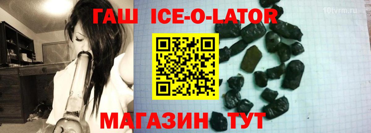 ГАШИШ Premium Севастополь