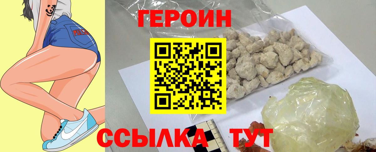 Cocaine  МАРИХУАНА  Мефедрон кристаллы  LSD-25  Севастополь  Вход с VPN  МДМА  Гашиш 