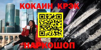 герыч Нальчик