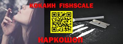 мефедрон Нарткала
