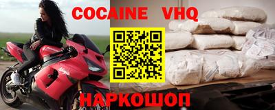 герыч Нальчик