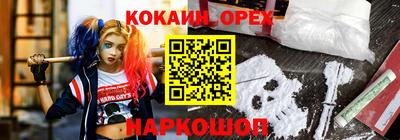 герыч Нальчик