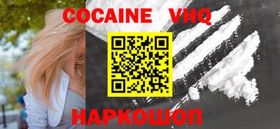 мефедрон Нарткала
