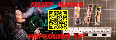 мефедрон Нарткала