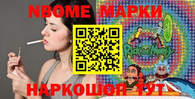 мефедрон Нарткала