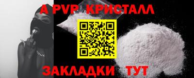 кокс Наро-Фоминск