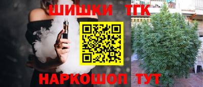 мефедрон Нарткала
