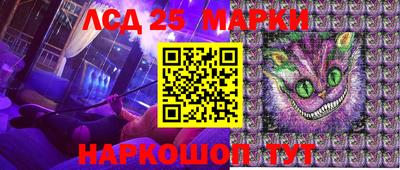 кокс Наро-Фоминск