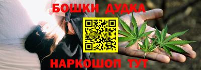 кокс Наро-Фоминск