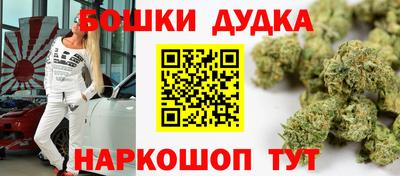 кокс Наро-Фоминск