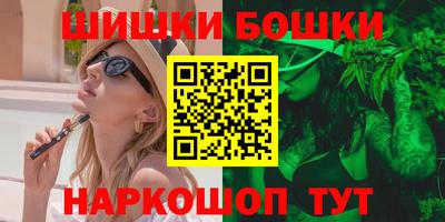 кокс Наро-Фоминск
