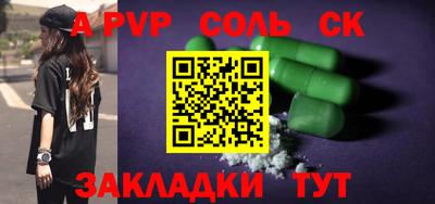 мефедрон Нарткала