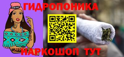 кокс Наро-Фоминск