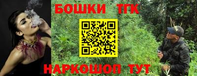 мефедрон Нарткала