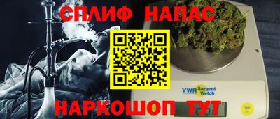 кокс Наро-Фоминск