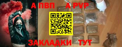 герыч Нальчик