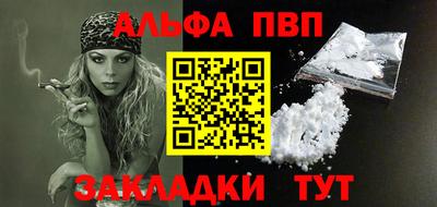 герыч Нальчик