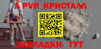 мефедрон Нарткала