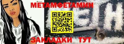 мефедрон Нарткала