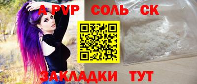 мефедрон Нарткала