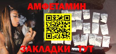 герыч Нальчик