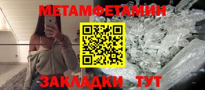 кокс Наро-Фоминск