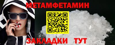 мефедрон Нарткала