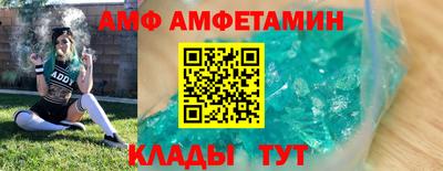 герыч Нальчик