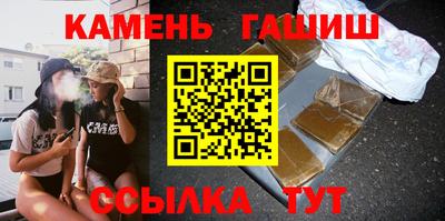 герыч Нальчик