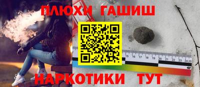 герыч Нальчик