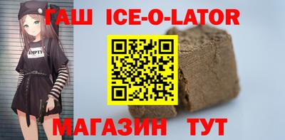 мефедрон Нарткала