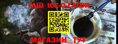 кокс Наро-Фоминск