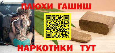 кокс Наро-Фоминск
