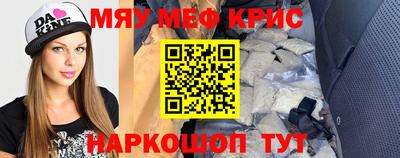 кокс Наро-Фоминск