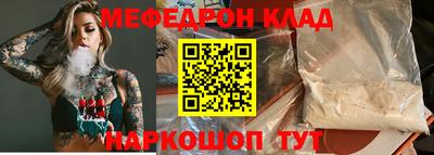 кокс Наро-Фоминск