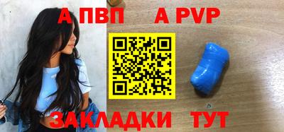 мефедрон Нарткала