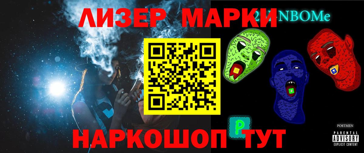 ЛСД экстази ecstasy  Лсд 25 экстази  Севастополь  Вход с VPN  Лсд 25 экстази кислота 