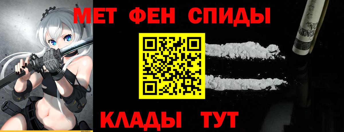 Первитин Декстрометамфетамин 99.9% Севастополь
