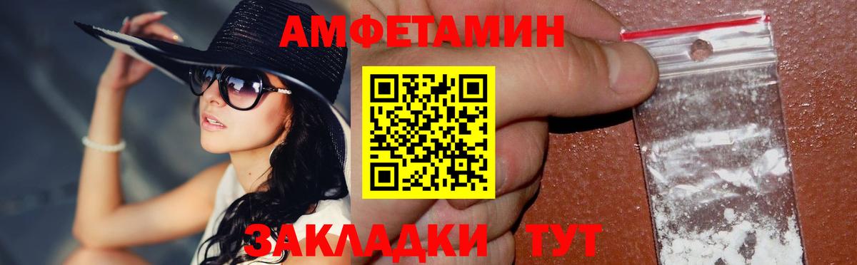 Метамфетамин мет  Вход с VPN  Метамфетамин мет  Севастополь 