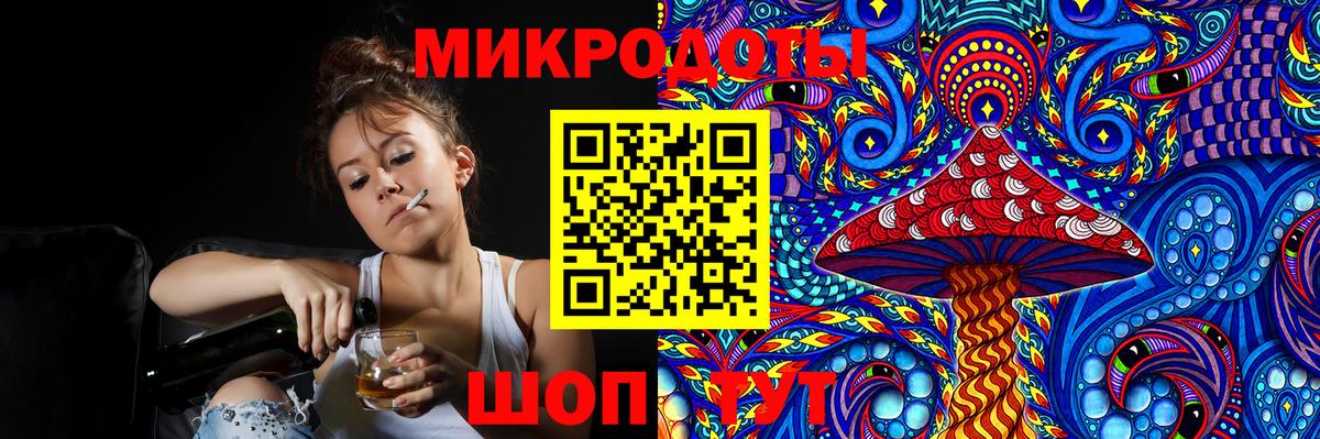 Псилоцибиновые грибы мухоморы  Галлюциногенные грибы GOLDEN TEACHER  Вход с VPN  Севастополь 