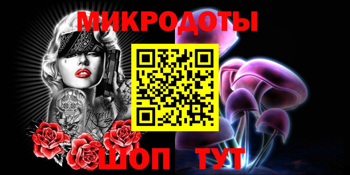 Псилоцибиновые грибы Magic Shrooms Севастополь
